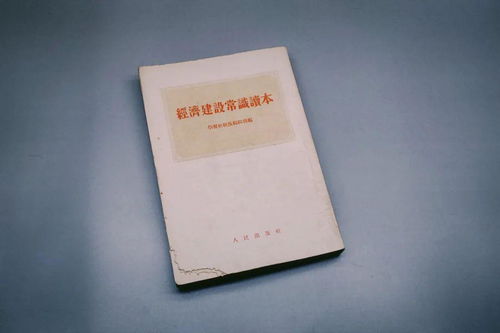 珍本重現 10種五六十年代經典書籍上架，購書即贈新款明信片