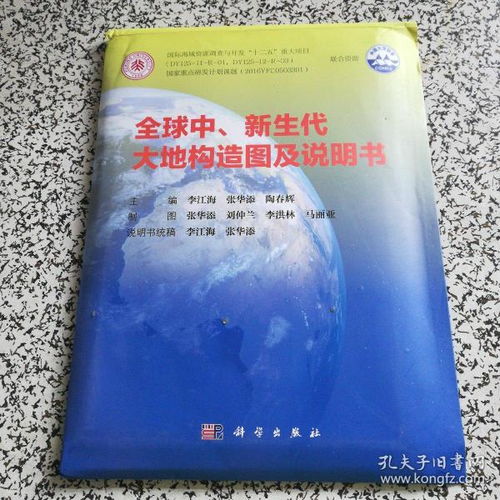 探訪北京誠信圖書與孔夫子舊書網 傳統書刊的現代傳承
