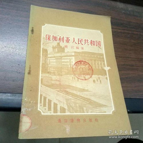 從傳統到創新 書販子書店與孔夫子舊書網在雜志租賃時代的融合之路