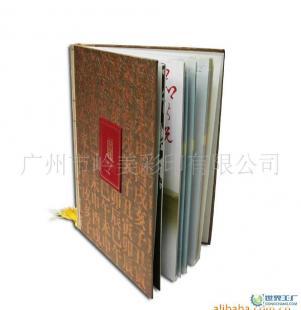 雜志租賃中的幕后推手 探秘精裝書、雜志書刊、畫冊等彩色印刷生產加工